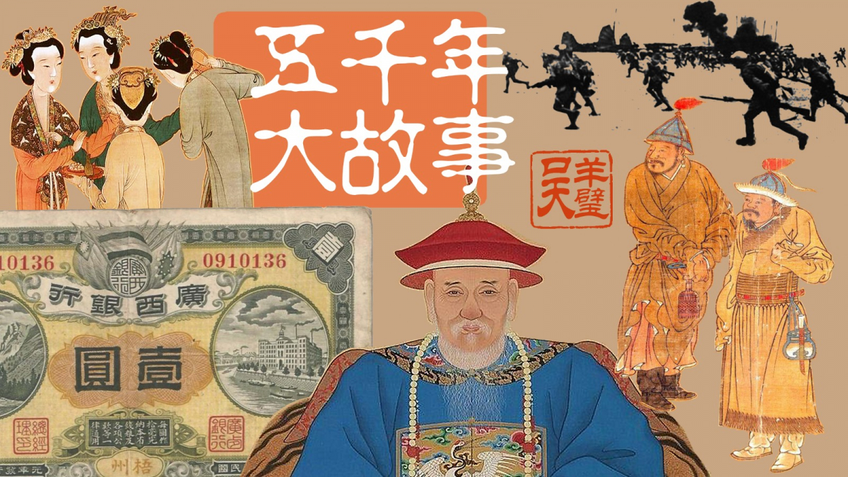 有血有肉且富感性的歷史故事書——吳羊璧「五千年大故事」系列